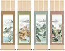 四季山水揃 彩色山水の掛け軸セット 富士賞翫/季節飾りの山水画 尺三 風鎮・品質保証付き 送料無料