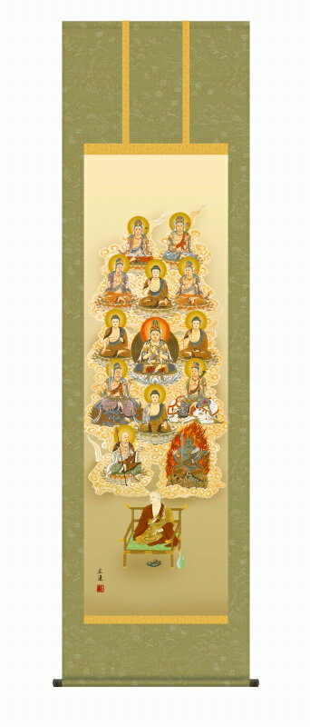 真言宗の掛け軸 真言十三佛 仏事画 尺五 風鎮・品質保証付き 送料無料