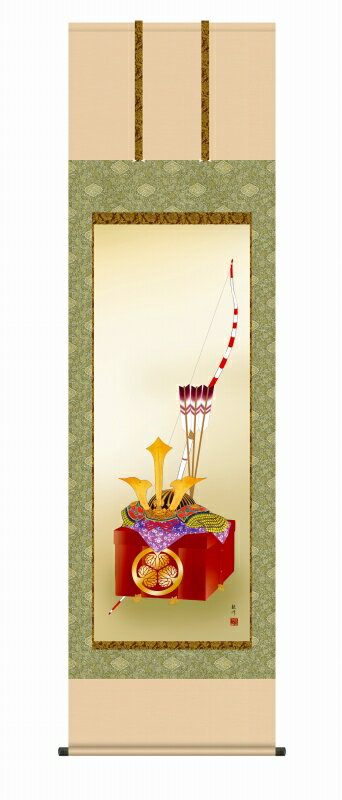 端午の節句の掛け軸 出世兜 兜 節句飾り 尺五 風鎮・品質保証付き 送料無料