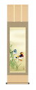 冬の掛け軸 鴛鴦/冬掛けの花鳥画 尺三 風鎮・品質保証付き 送料無料