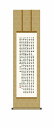 般若心経の掛け軸/仏事書 尺三 風鎮・品質保証付き 送料無料