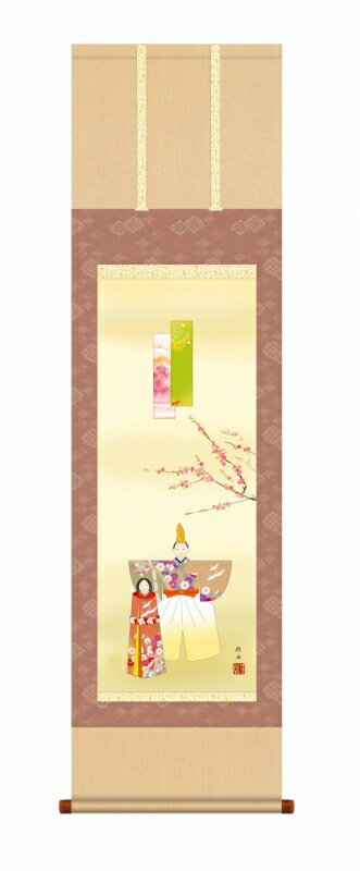 桃の節句の掛け軸 立雛 お雛様 節句飾り 尺三 風鎮・品質保証付き 送料無料