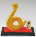 巳の置物 歓び 環水作品 干支の置き物 高岡銅器の縁起干支 巳年 蛇の置物(3)