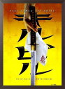 KILL BILL キル・ビル KATANA 映画ポスター 木製アートフレーム付 91.5×61cm クエンティン・タランティーノ監督映画