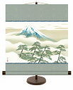 松に富士 横山大観作品 和風モダン掛 掛け軸 高精細巧芸画