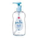 ジョンソン ベビー ベビーオイル 無香料 300ml ×3個セット