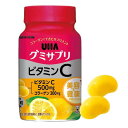 UHA グミサプリ ビタミンC 30日分 60粒 1日2粒 ボトルタイプ レモン味 2粒に500mgのビタミンC配合