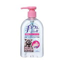手ピカジェル300ml×2 1657
