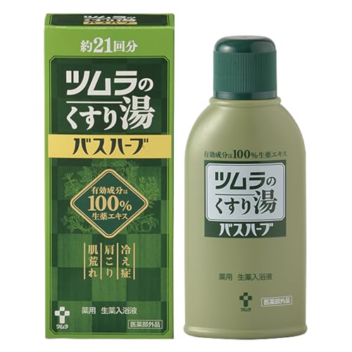 ツムラのくすり湯バスハーブ 210ml ツムラのくすり湯バスハーブ 210ml