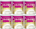 森永乳業 大人のための粉ミルク ミルク生活プラス 300g × 6缶