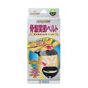 ホルドン 骨盤ベルト Mサイズ サイズ適用範囲(骨盤周り)85~105...(4)