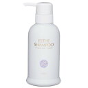 ルリビオ エステシャンプー(ポンプ式) 300ml