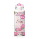 資生堂 ばら園 ローズシャンプーRX 300ml×2本セット