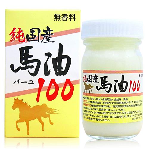ユウキ製薬 国産 馬油 100 単品 70ml クリーム 無香料 無添加 ユウキ製薬 国産 馬油 100 単品 70ml クリーム 無香料 無添加