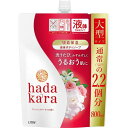 ハダカラ(hadakara) ボディソープ 液体 フレッシュフローラルの香り 詰め替え大型 800ml