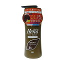 テンスターカラーシャンプーDBR 300ML × 2個セット