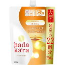 ハダカラ(hadakara) ボディソープ 液体 ピュアローズの香り 詰め替え大型 750ml オイルインタイプボディーソープ