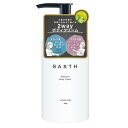 BARTH バース プレミアムボディクリーム (300g×1個, ベルガモット)
