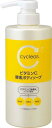 熊野油脂 cyclear(サイクリア) ビタミンC 酵素ボディソープ 本体 500ml