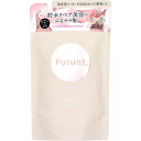 プルント ディープリペア美容液トリートメント 詰替 300g