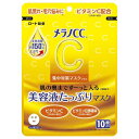 メラノCC 集中対策マスクプラス 10枚(美容液量UP 密着性UP肉厚シート ビタミンC ビタミンE誘導体 美容液成分配合 高保湿)