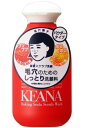 毛穴撫子 重曹スクラブ洗顔 毛穴 皮脂 小鼻 角栓 汚れ しっとり 柔らか肌 化粧落とし 洗顔パウダー 100g