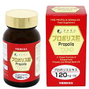 ファイン(FINE JAPAN) ファイン プロポリス粒 150粒入 プロポリスエキス120mg 配合