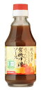 光食品 職人の夢 こんなソースが造りたかった 有機中濃ソース 200ml