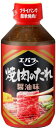 エバラ食品 焼肉のたれ醤油味 300ml