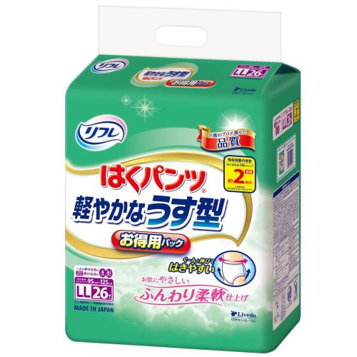 リフレ はくパンツ 軽やかなうす型 2回分吸収 大人 紙おむつ 尿漏れ はきやすい LLサイズ 26枚
