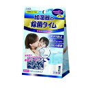 UYEKI(ウエキ) 加湿器の除菌タイム 除菌剤 スティックタイプ ヌメリ防止 無香料 10g×3包