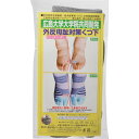蘭華 外反母趾対策靴下 グレー 22-23cm(4)