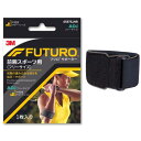 3M フツロ サポーター 前腕 スポーツ用 (フリーサイズ) 4597...(4)
