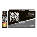 強強打破 10本