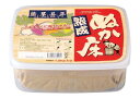 マルアイ食品 麹屋甚平熟成ぬか床容器 1.2kg ぬか漬け 糠漬け 漬物 きゅうり なす