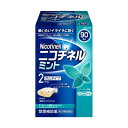指定第2類医薬品 禁煙補助薬 ニコチネル ミント 90個