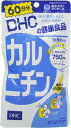 まとめ買いDHC カルニチン 60日分 300粒 ×2セット
