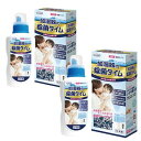 UYEKI 加湿器の除菌タイム 液体タイプ 無香タイプ 500ml×2個