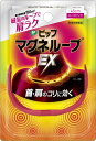 ピップ マグネループEX ローズピンク 45cm 磁気治療器 肩こり 首こり 磁気ネックレス
