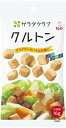 キユーピー サラダクラブ クルトン 16g×10個 常温保存 サラダトッピング