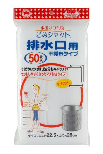 ボンスター 水切りゴミ袋 ごみシャット 排水口用 50枚入り 不織布タイプ すばやい水切れ 油分もキ