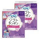 まとめ買いソフィ ソフトタンポン スーパープラス 特に量の多い日用 25コ入×2個パック(unicharm Sofy)