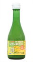 光食品 オーガニックレモン果汁 300ml