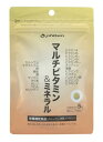 ファイテン(phiten) マルチビタミンミネラル