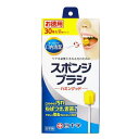 白十字 スポンジブラシ ハミングッド お徳用 30本入(4)