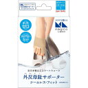 magico Labo 外反母趾サポーター シームレス・フィット Sサ...(4)
