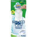 スクラビングバブル 除菌剤 プッシュタイプ アルコール除菌 トイレ用 本体 300ml