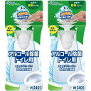 まとめ買いスクラビ ングバブル 除菌剤 プッシュタイプ アルコール除菌 トイレ用 本体 300ml ×2個セット