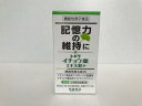 常盤薬品 トキワイチョウ葉エキス粒+ 90粒 3個 機能性表示食品