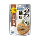 はごろも いわしで健康 ごまみそ煮 (パウチ) 90g (1597)×12個